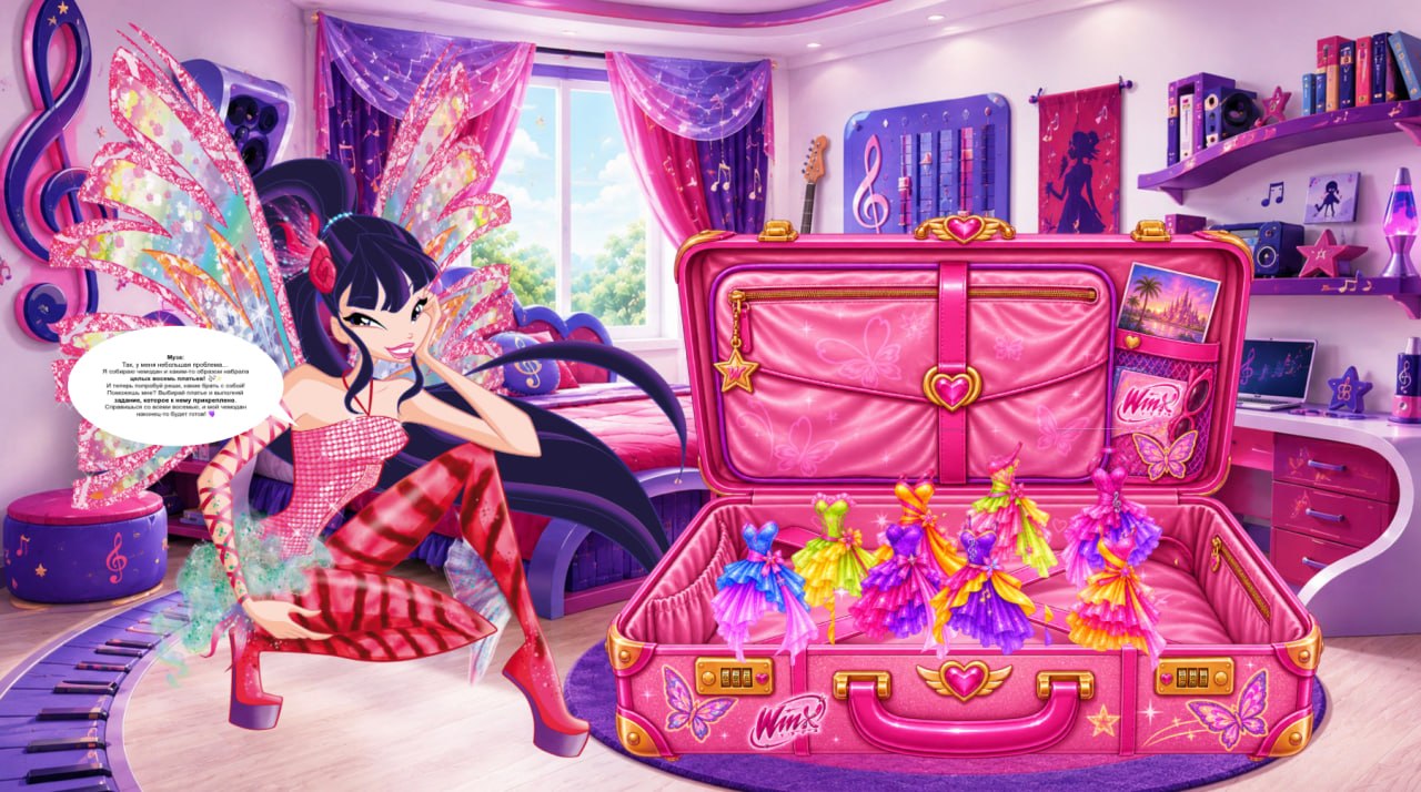 Урок по Winx